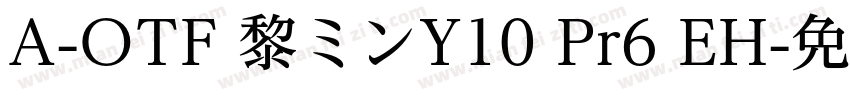 A-OTF 黎ミンY10 Pr6 EH字体转换